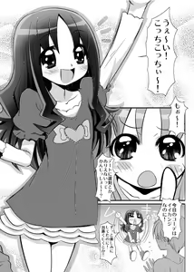 Page 504 of ●PIXIV● 愛は無敵 - preview thumbnail