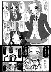 Page 514 of ●PIXIV● 愛は無敵 - preview thumbnail