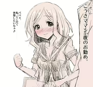 Page 615 of ●PIXIV● 愛は無敵 - preview thumbnail