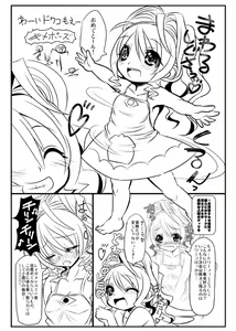 Page 680 of ●PIXIV● 愛は無敵 - preview thumbnail
