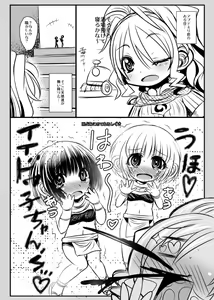 Page 682 of ●PIXIV● 愛は無敵 - preview thumbnail
