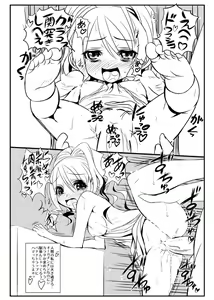 Page 688 of ●PIXIV● 愛は無敵 - preview thumbnail