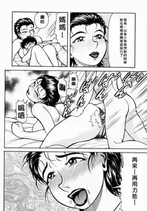 Page 160 of WHO DARES ASS - preview thumbnail