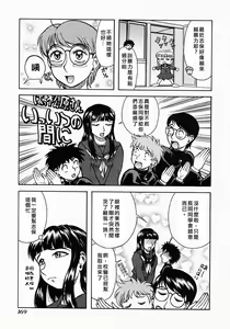 Page 169 of WHO DARES ASS - preview thumbnail