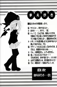 Page 3 of Rollin 4 - preview thumbnail