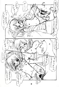 Page 16 of Rollin 8 - preview thumbnail