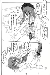 Page 13 of Rollin 9 - preview thumbnail