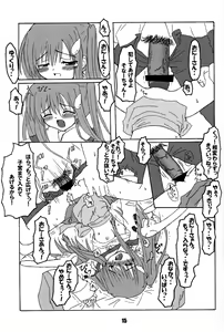 Page 14 of Rollin 9 - preview thumbnail