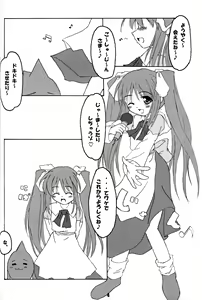Page 3 of Rollin 9 - preview thumbnail