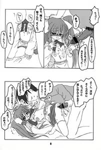 Page 7 of Rollin 9 - preview thumbnail