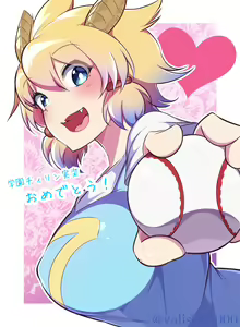 Page 473 of Yuki-chan-san - preview thumbnail
