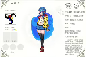 Page 1091 of twitter - Dif漫 @DifmanM - preview thumbnail