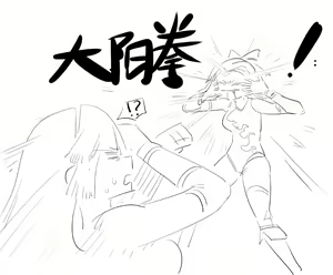 Page 1797 of twitter - Dif漫 @DifmanM - preview thumbnail