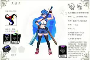 Page 1873 of twitter - Dif漫 @DifmanM - preview thumbnail