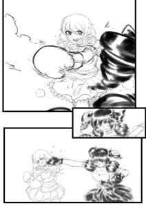 Page 518 of twitter - Dif漫 @DifmanM - preview thumbnail