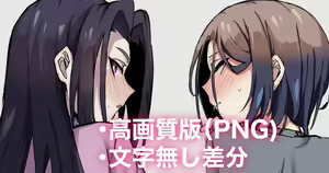 Uchi no Ko Oshiri Narabe, Hoka Rakugaki Tsume — hentai manga cover on Fhentai