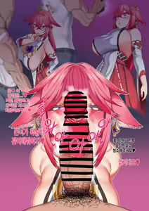 Page 107 of Era - preview thumbnail