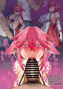 Page 108 of Era - preview thumbnail