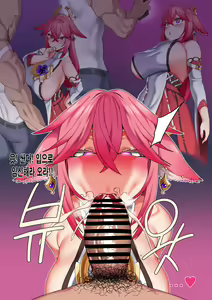 Page 109 of Era - preview thumbnail