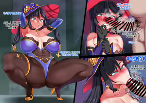 Page 126 of Era - preview thumbnail