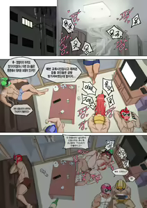Page 136 of Era - preview thumbnail
