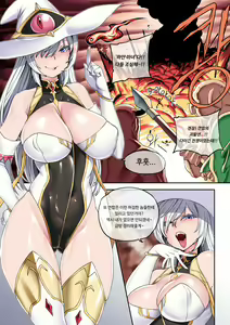Page 178 of Era - preview thumbnail