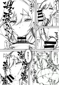 Page 10 of SSR 6 Jun - preview thumbnail