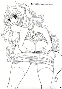 Page 7 of PCR01 - preview thumbnail