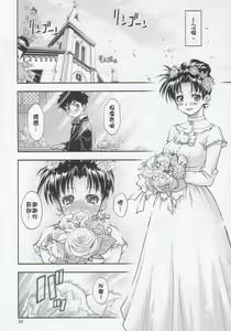 Page 33 of MOJER - preview thumbnail