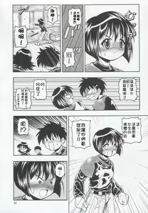 Page 43 of MOJER - preview thumbnail