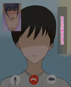 Page 150 of Boku no Akogareta Senpai ga Itsunomanika Seiyoku no Bakemono ni Natte Ita Hanashi - preview thumbnail