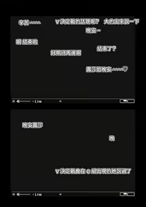 Page 3 of Camera Kiriwasurete SEX Namahaishin Shichau Musume | 忘關攝像頭後SEX直播少女 - preview thumbnail