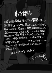 Page 34 of Camera Kiriwasurete SEX Namahaishin Shichau Musume | 忘關攝像頭後SEX直播少女 - preview thumbnail