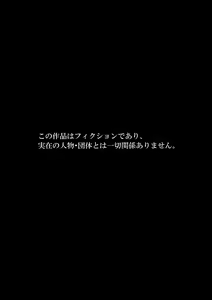 Page 38 of Camera Kiriwasurete SEX Namahaishin Shichau Musume | 忘關攝像頭後SEX直播少女 - preview thumbnail