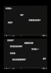 Page 4 of Camera Kiriwasurete SEX Namahaishin Shichau Musume | 忘關攝像頭後SEX直播少女 - preview thumbnail