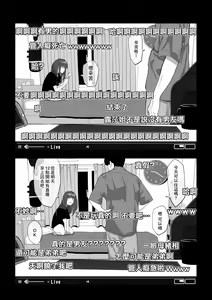 Page 8 of Camera Kiriwasurete SEX Namahaishin Shichau Musume | 忘關攝像頭後SEX直播少女 - preview thumbnail