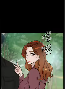 Page 243 of 好友的私生活 - preview thumbnail