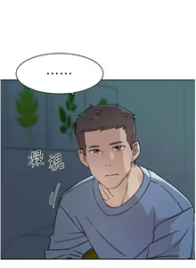 Page 922 of 好友的私生活 - preview thumbnail