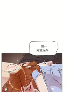 Page 126 of 好友的私生活 - preview thumbnail