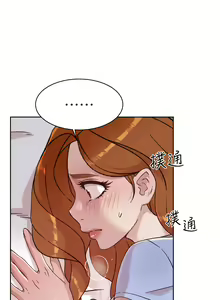 Page 139 of 好友的私生活 - preview thumbnail