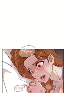 Page 159 of 好友的私生活 - preview thumbnail