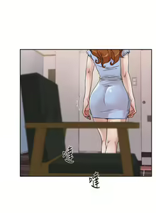 Page 193 of 好友的私生活 - preview thumbnail
