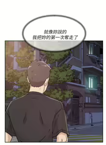 Page 215 of 好友的私生活 - preview thumbnail