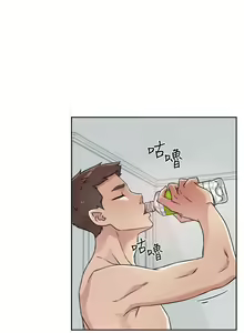 Page 223 of 好友的私生活 - preview thumbnail