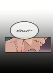 Page 225 of 好友的私生活 - preview thumbnail
