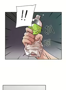 Page 231 of 好友的私生活 - preview thumbnail