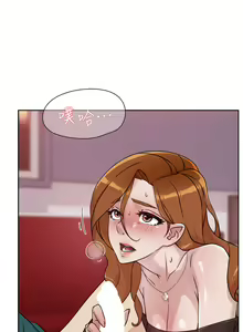 Page 305 of 好友的私生活 - preview thumbnail