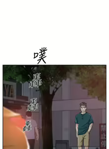 Page 372 of 好友的私生活 - preview thumbnail