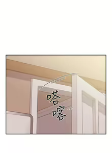 Page 424 of 好友的私生活 - preview thumbnail