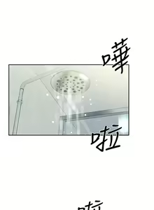 Page 440 of 好友的私生活 - preview thumbnail